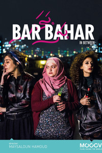 Bar Bahar (2016) poster