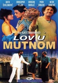 Lov u mutnom (1981)