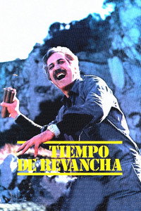 Постер фильма «Время реванша (1981)» — (3 из 7)