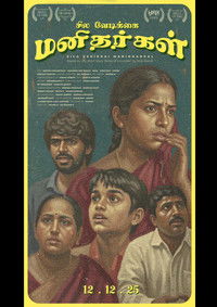 Poster de Sila Vedikkai Manidhargal