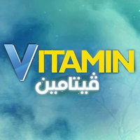 Логотип фильма «Vitamin (2014)» — (1 из 1)