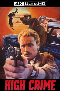 Постер фильма «Полиция закон исполняет (1973)» — (12 из 34)