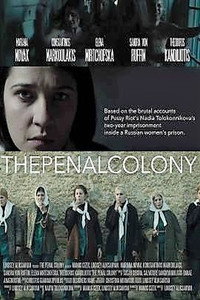 Постер фильма «The Penal Colony (2017)» — (2 из 2)