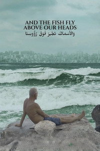 Wal asmak tatir fawka rou'ssina (2025) poster