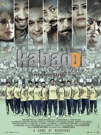 Kabaddi Once Again (2012)