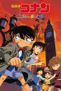 Poster de Detective Conan 6: El fantasma de Baker Street