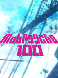 Постер аниме «Моб Психо 100 (2016-2022)» — (22 из 51)