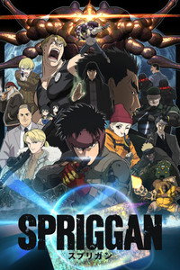SPRIGGAN S01E06