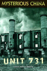 Постер фильма «Философия ножа (2008)» — (5 из 8)