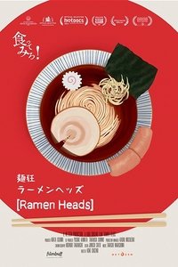 Imagem do Filme ラーメンヘッズ