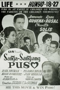 Sanga-Sangang Puso (1957)