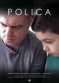 Polica (2022)