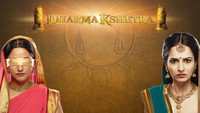 «Dharmakshetra (2014 - 2015)» — обои к сериалу #1