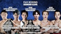 FUJI BOXING: Kawamitsu vs. Takami