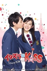 Poster de Itazura na Kiss〜Amor en Tokyo