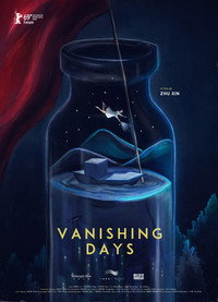 Постер фильма «Исчезающие дни (2018)» — (2 из 5)