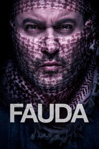 Fauda (2015) subtitle poster