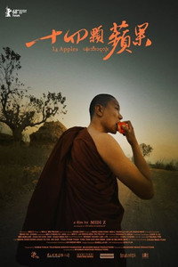 Постер фильма «14 яблок (2018)» — (1 из 3)
