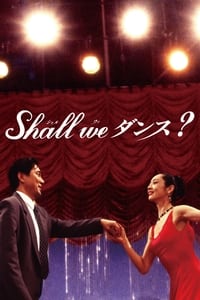 Poster de Shall we ダンス?