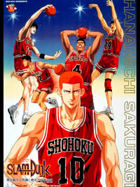 Slam Dunk - Film 2 - Conquérir la nation, Hanamichi Sakuragi (1994)