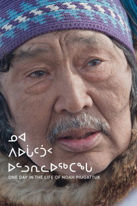 Постер фильма «Один день из жизни Ноя Пьягаттука (2019)» — (2 из 5)