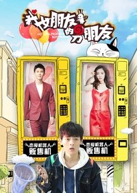 Season 2 Poster