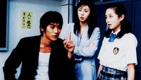 «Крутой учитель Онидзука (1998)» — обои к сериалу #3