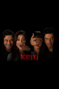 Kriti - 2016