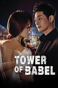 Tower of Babel