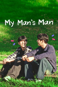 My Man's Man (2024) subtitle poster