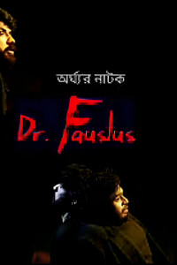 Dr. Faustus