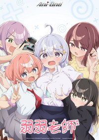 Temporada 1