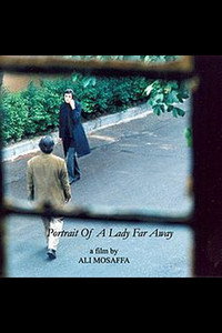 Постер фильма «Портрет дамы издалека (2005)» — (4 из 7)