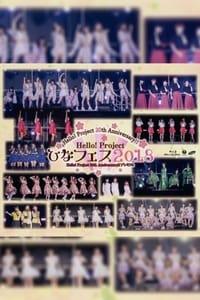 Hello! Project 2018 ひなフェス ～モーニング娘。20th Anniversary!! プレミアム～ (2018)