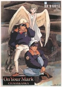 Chage & Aska: On Your Mark