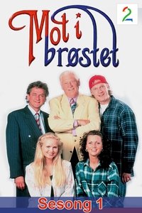 Season 1 Poster