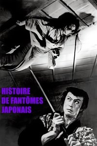 Poster de Histoire de fantômes japonais
