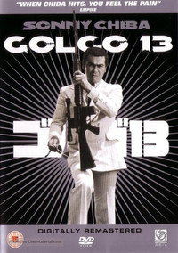 Постер фильма «Голго 13 (1977)» — (2 из 7)