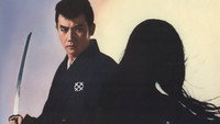 «Нэмури Кёсиро 11: Человек-тарантул (1968)» — обои к фильму #1
