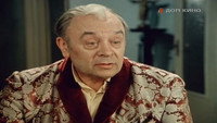 «Загадочный наследник (1987)» — обои к фильму #1