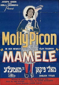 Mamele