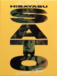 Постер фильма «Отчёт о реальном времени: Интимный разговор (1993)» — (3 из 35)