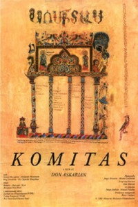 Постер фильма «Komitas (1988)» — (2 из 5)