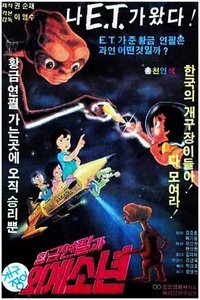 movie_cover