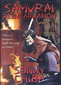 Постер фильма «Воскрешение из ада (1981)» — (7 из 17)