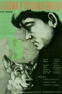 Lugina e pushkatarëve (1970)