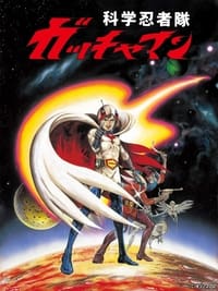 Gatchaman (1978)