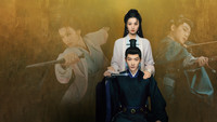 Обои к сериалу «Скрытое очарование (2024)» — (11 из 14)