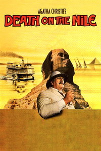 Постер фильма «Агата (1978)» — (20 из 51)