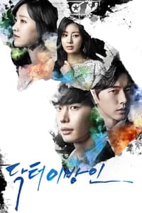 Doctor Stranger (2014)